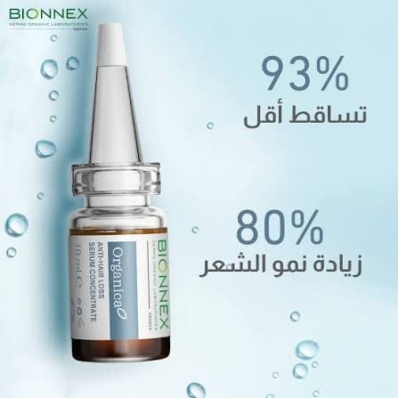 Bionnex Anti-Hair Loss Serum