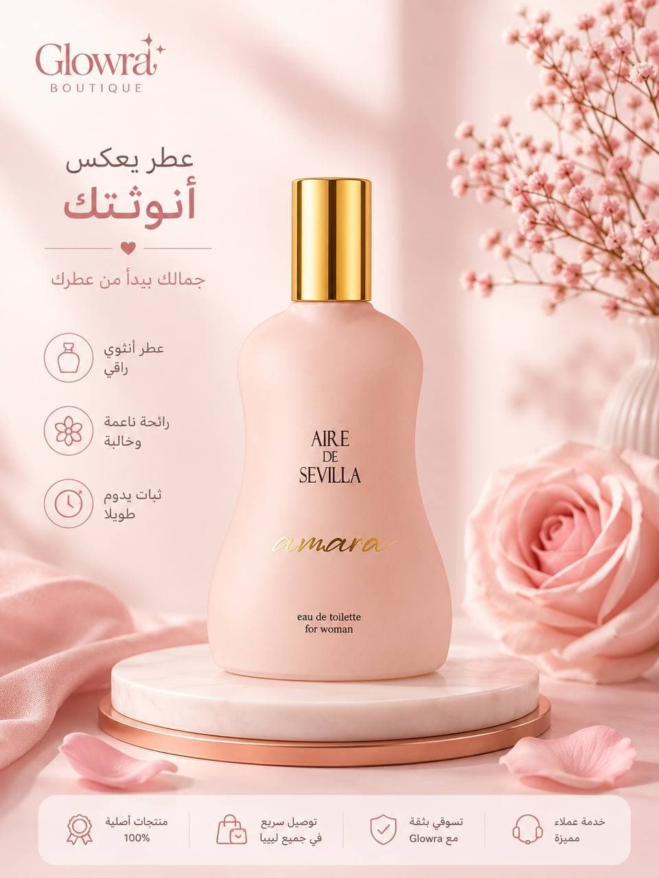 EDT Aire de Sevilla Amara 100ml