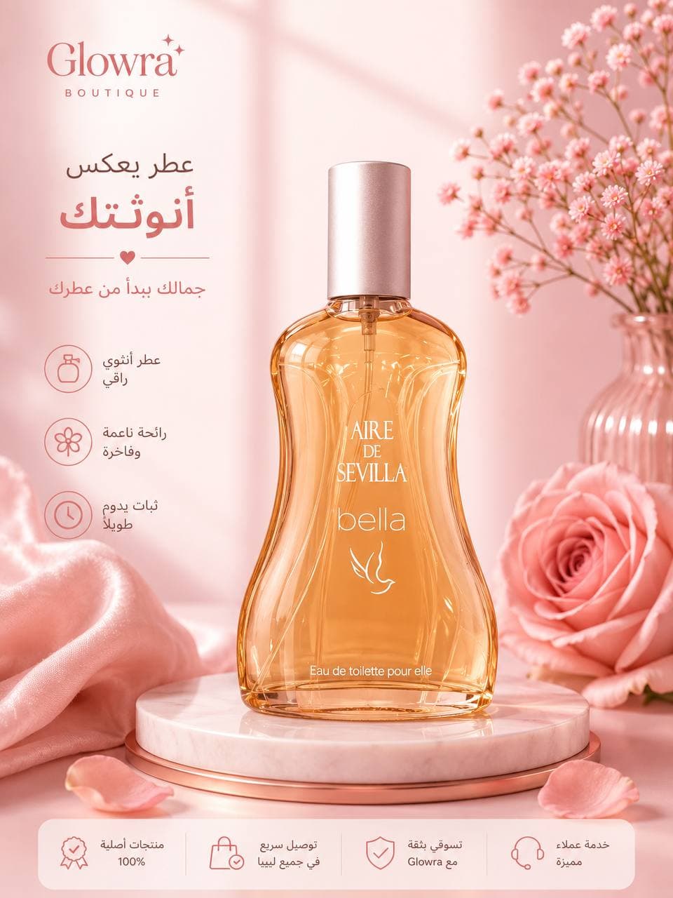 EDT Aire de Sevilla Bella 100ml