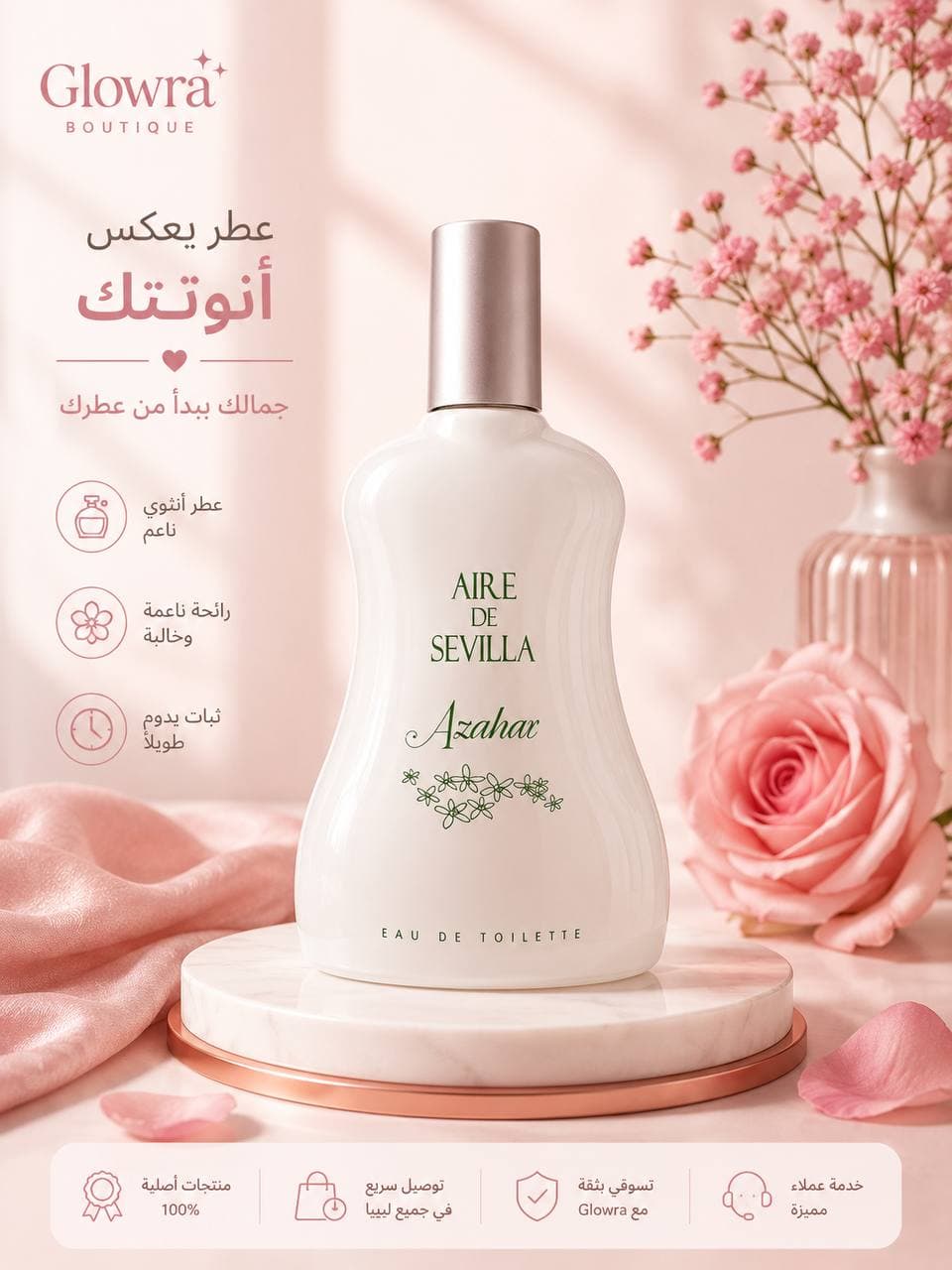 EDT Aire de Sevilla Azahar 100ml