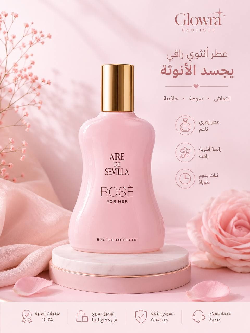 EDT Aire de Sevilla Rose 100ml